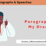 Paragraph on My Dreams for Children & Students