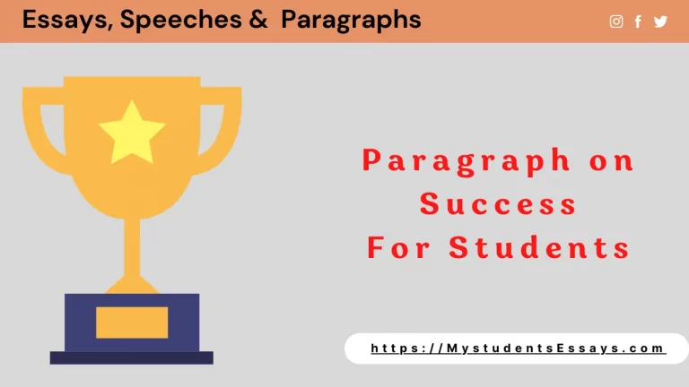 Paragraph on Success & its Importance for Students