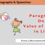 Paragraph on Value of Games in our Life For Students