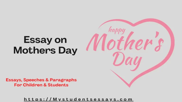 Essay on Mothers Day | Happy Mothers Day 2022