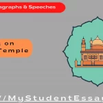 Essay on Golden Temple of India