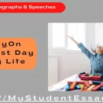 Essay on Happiest day of my Life [ Best Memorable Moments of Life ]