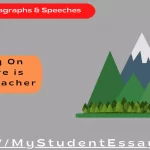 Essay on Nature is Best Teacher [ Explained with Examples ]