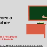 Essay on If I were a Teacher