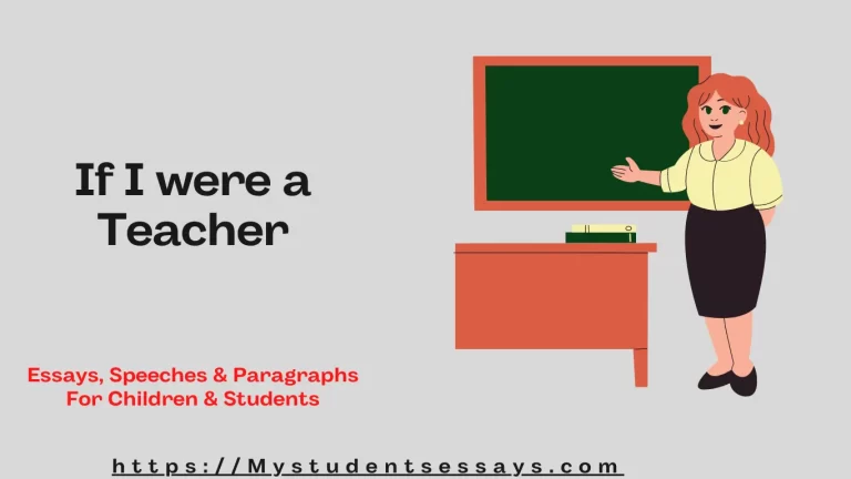 Essay on If I Were a Teacher | 10 Qualities of Best Teacher